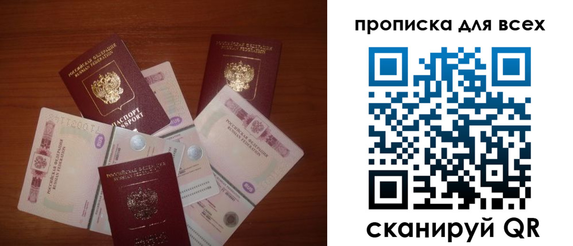найти адрес прописки в Боре